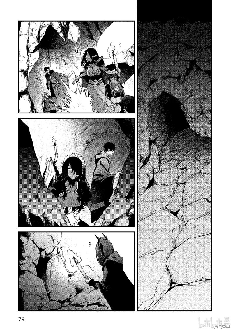 第44话