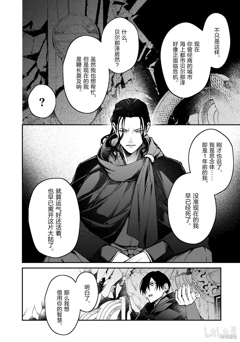 第45话