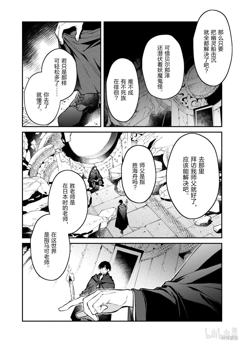 第45话