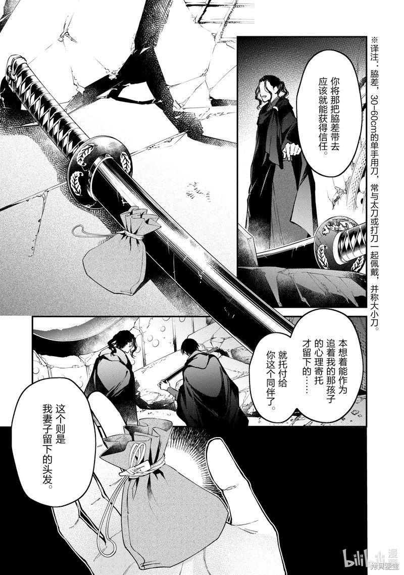 第45话