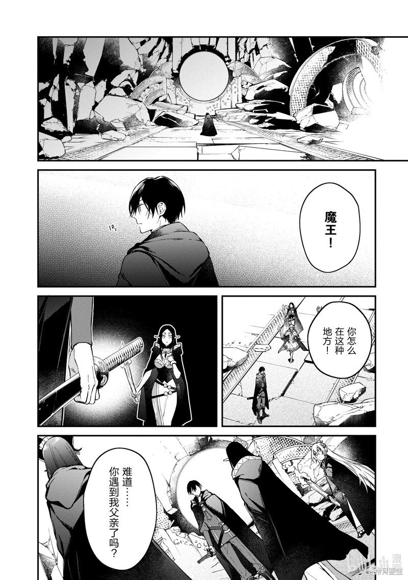 第45话
