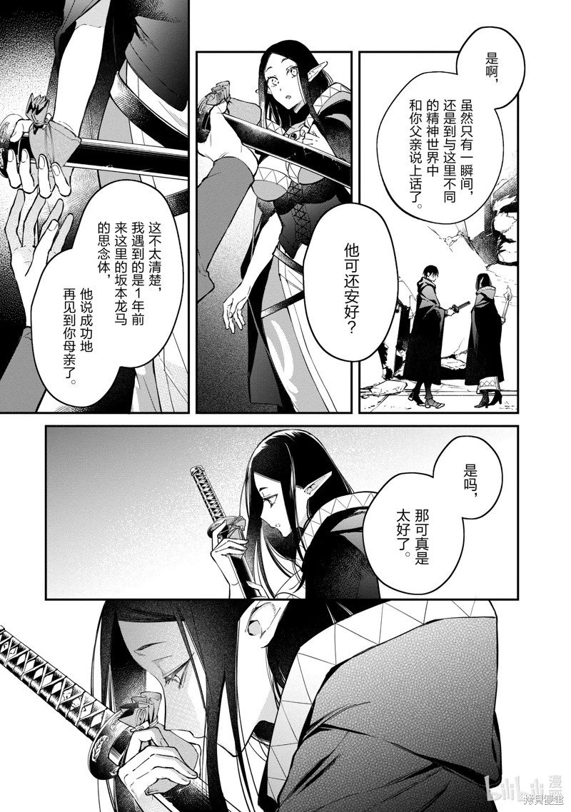 第45话