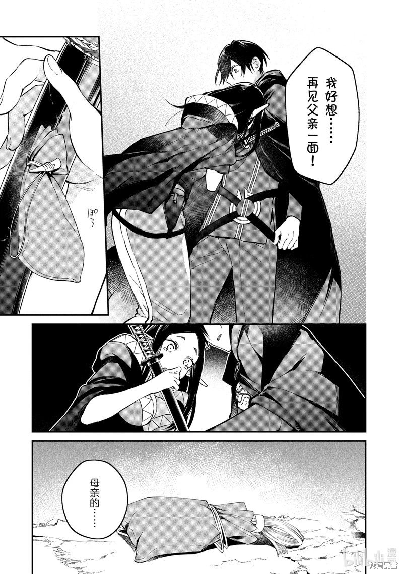 第45话