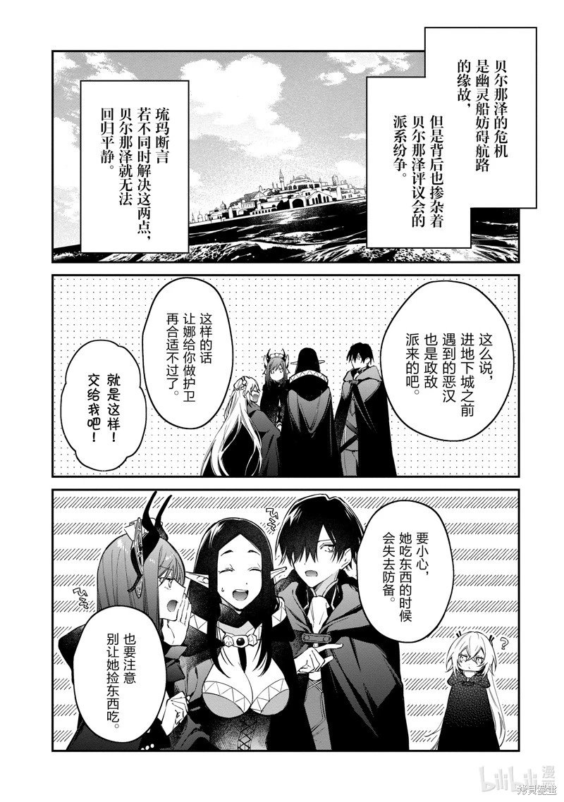 第45话