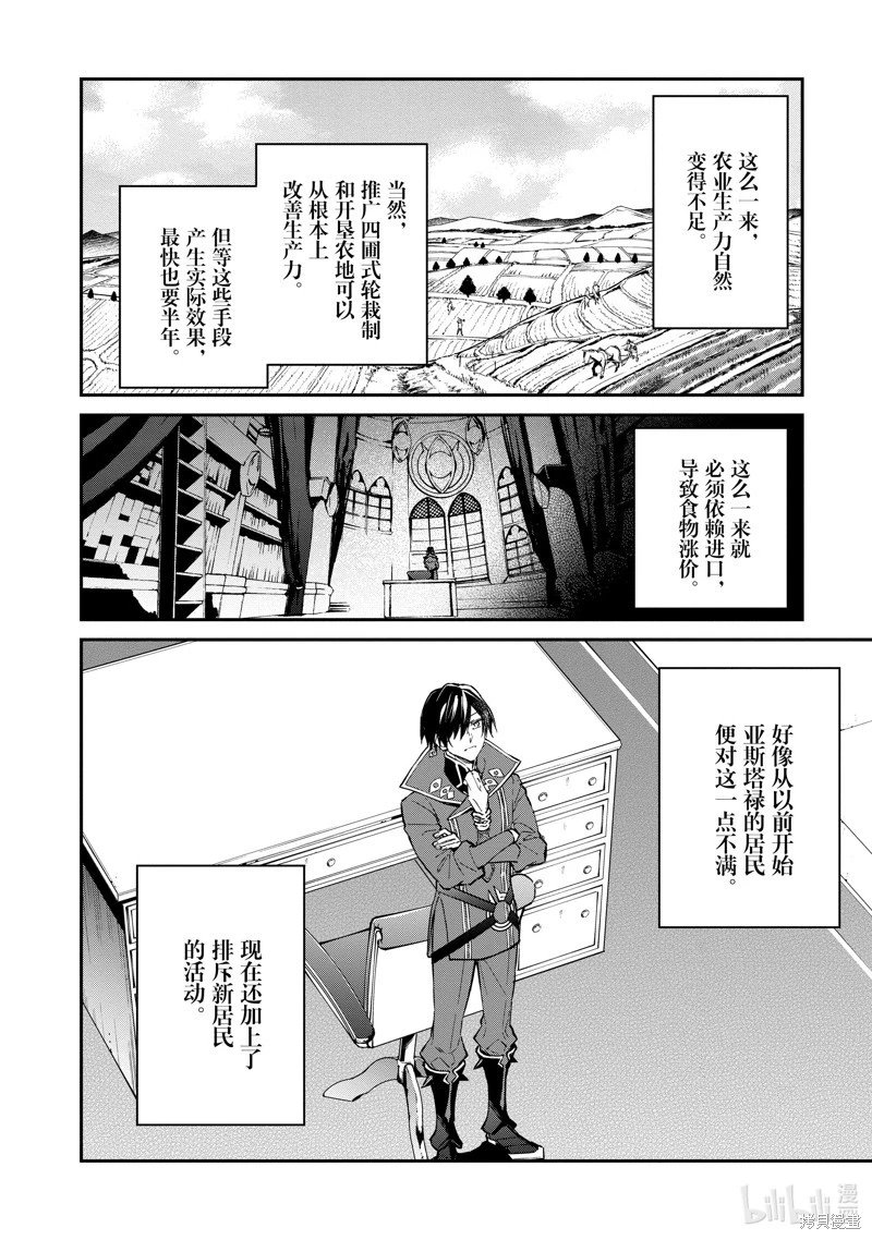 第46话