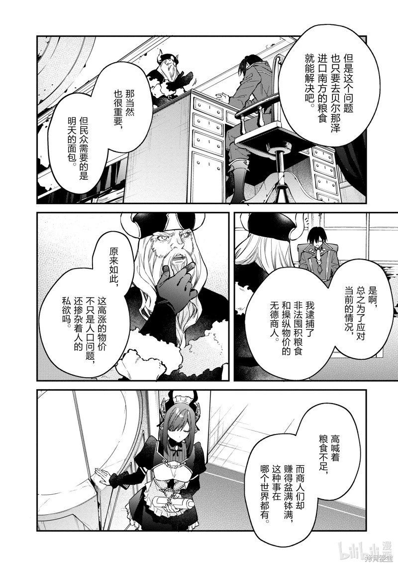 第46话