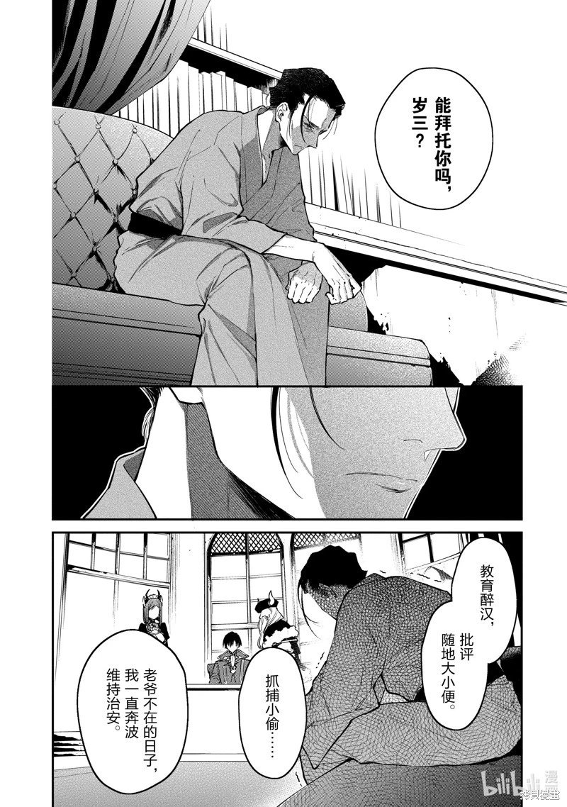 第46话