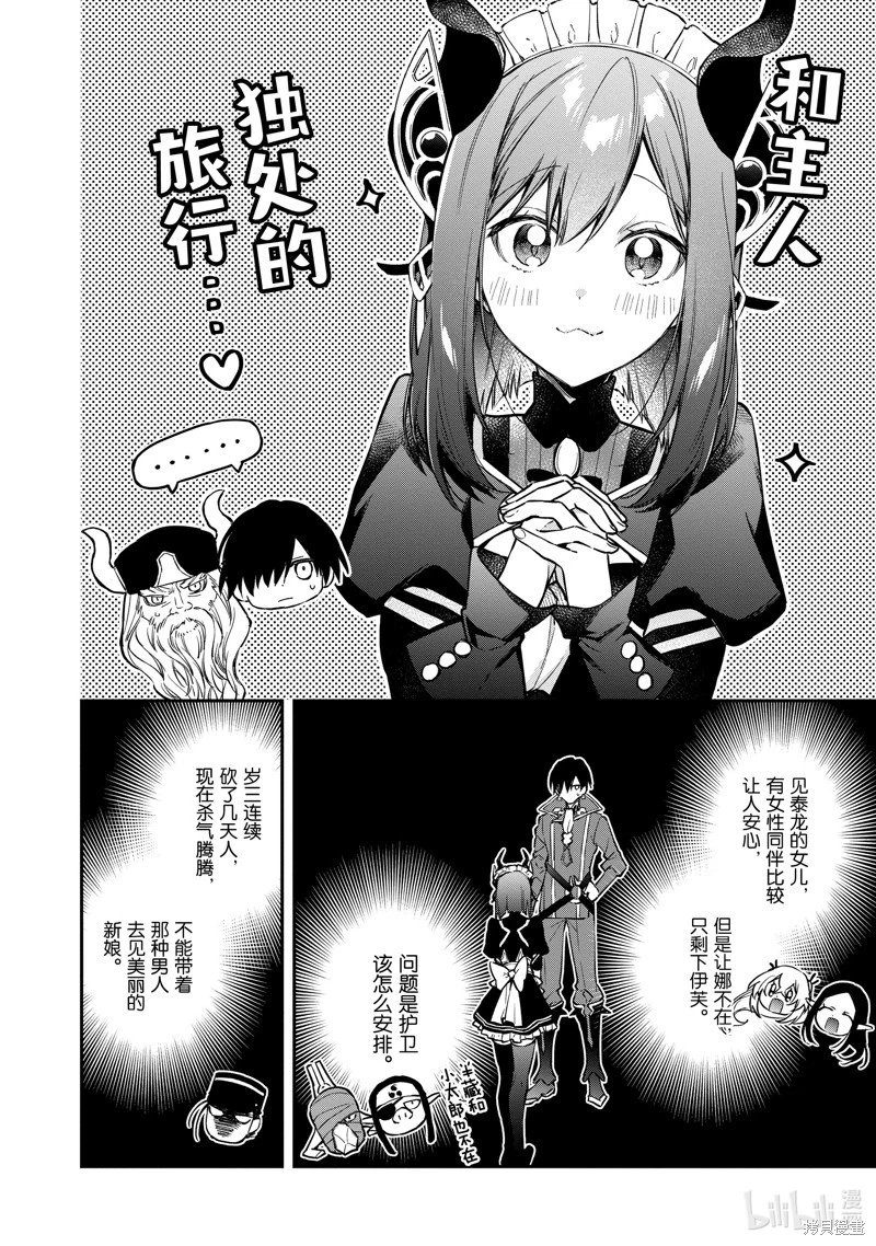 第46话