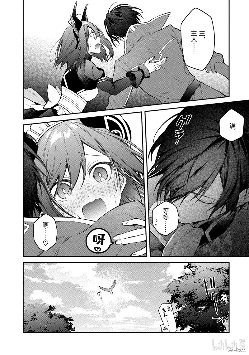 第46话