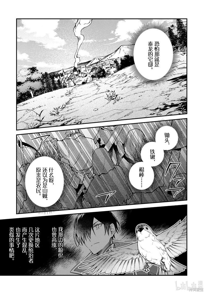 第46话