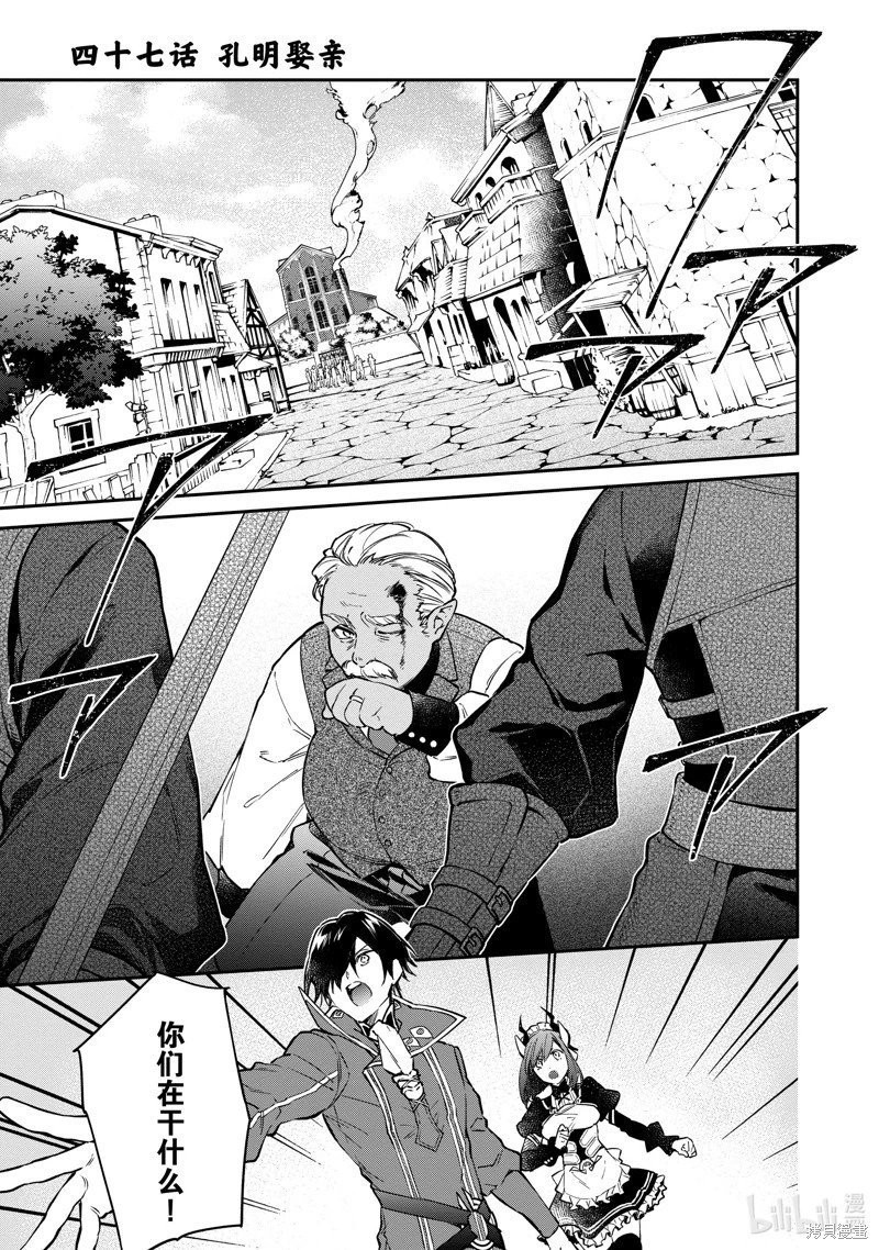 第47话