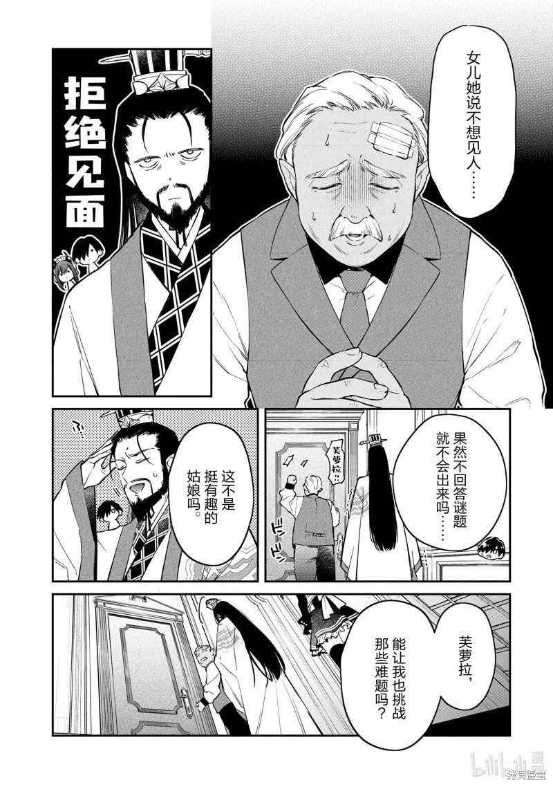 第47话