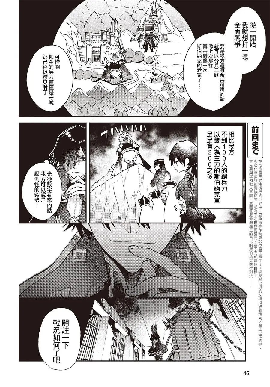 第05话