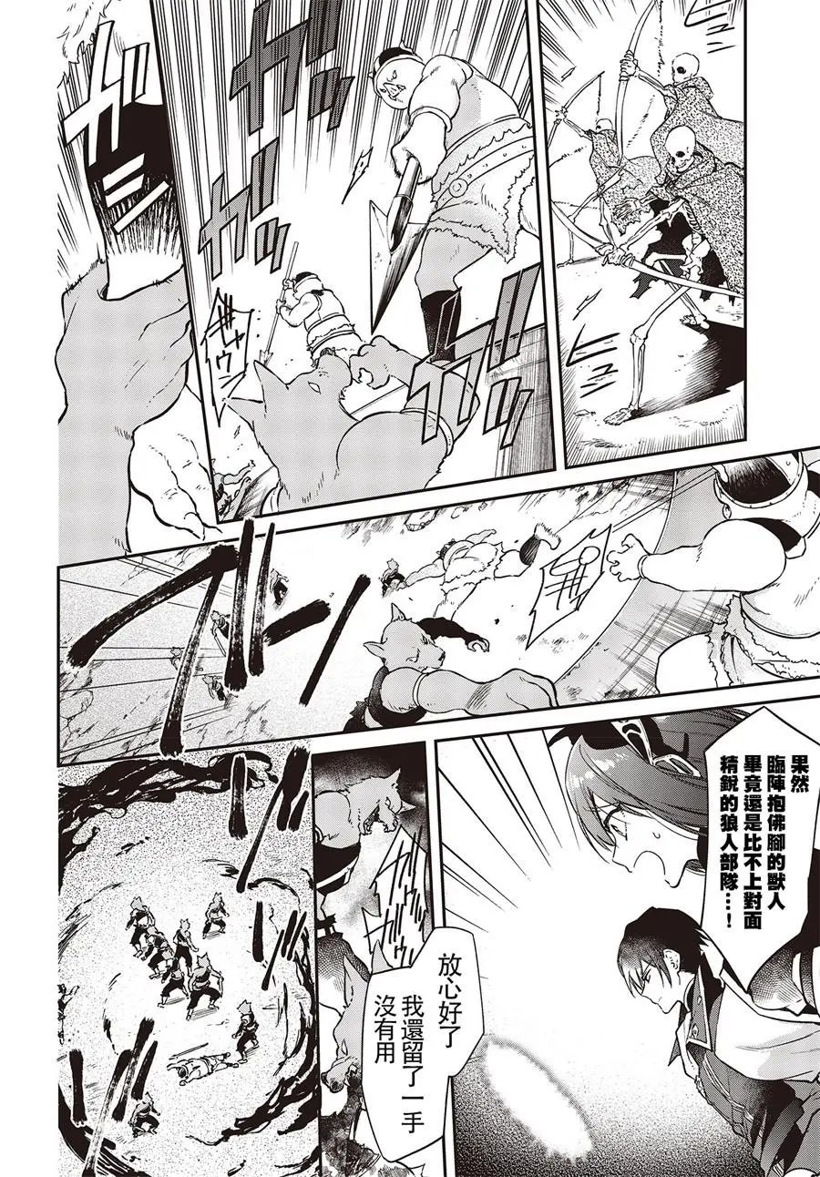 第05话