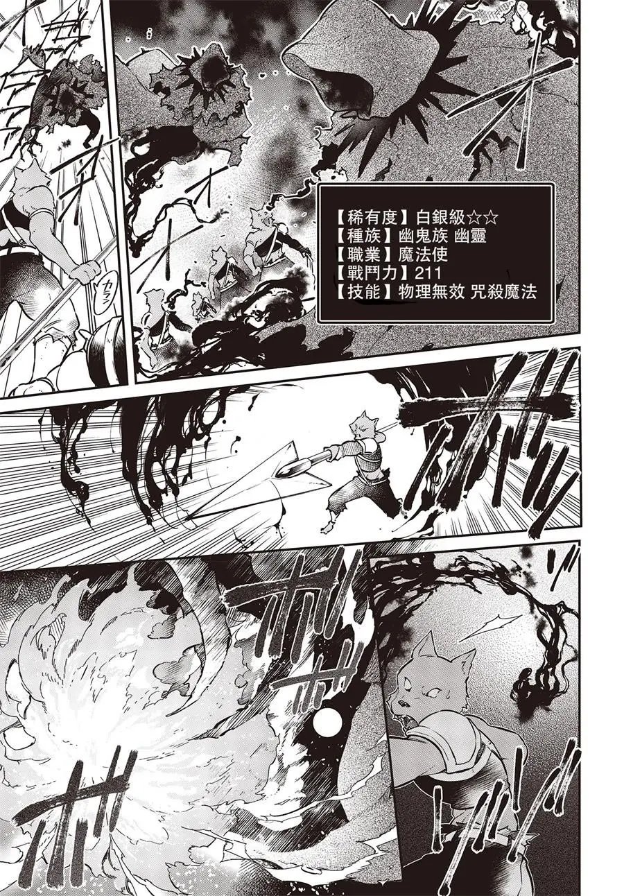 第05话