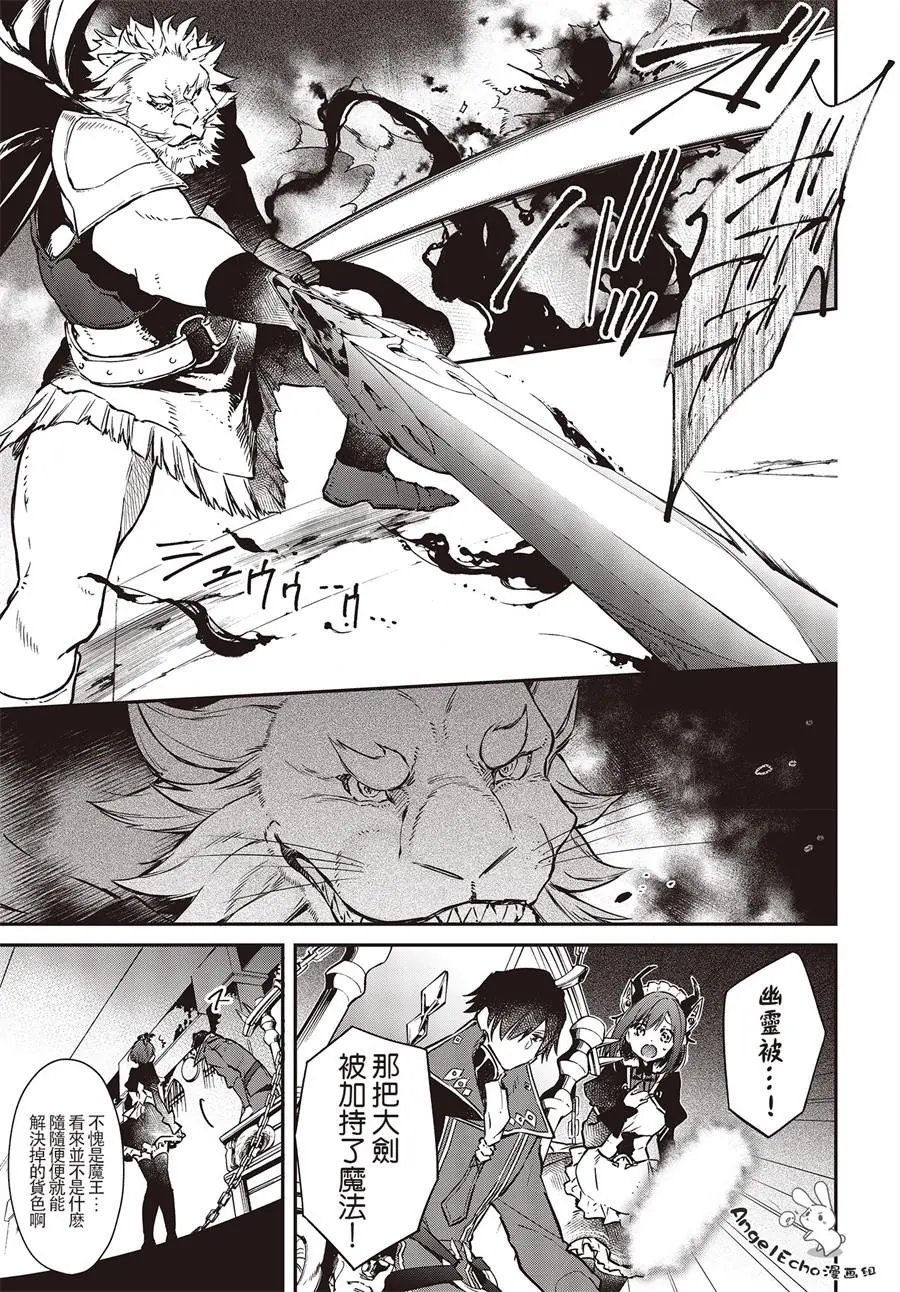 第05话