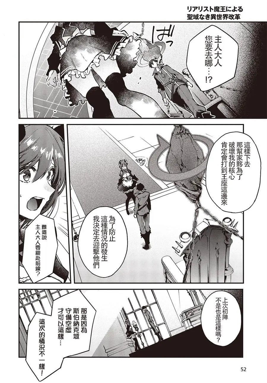 第05话