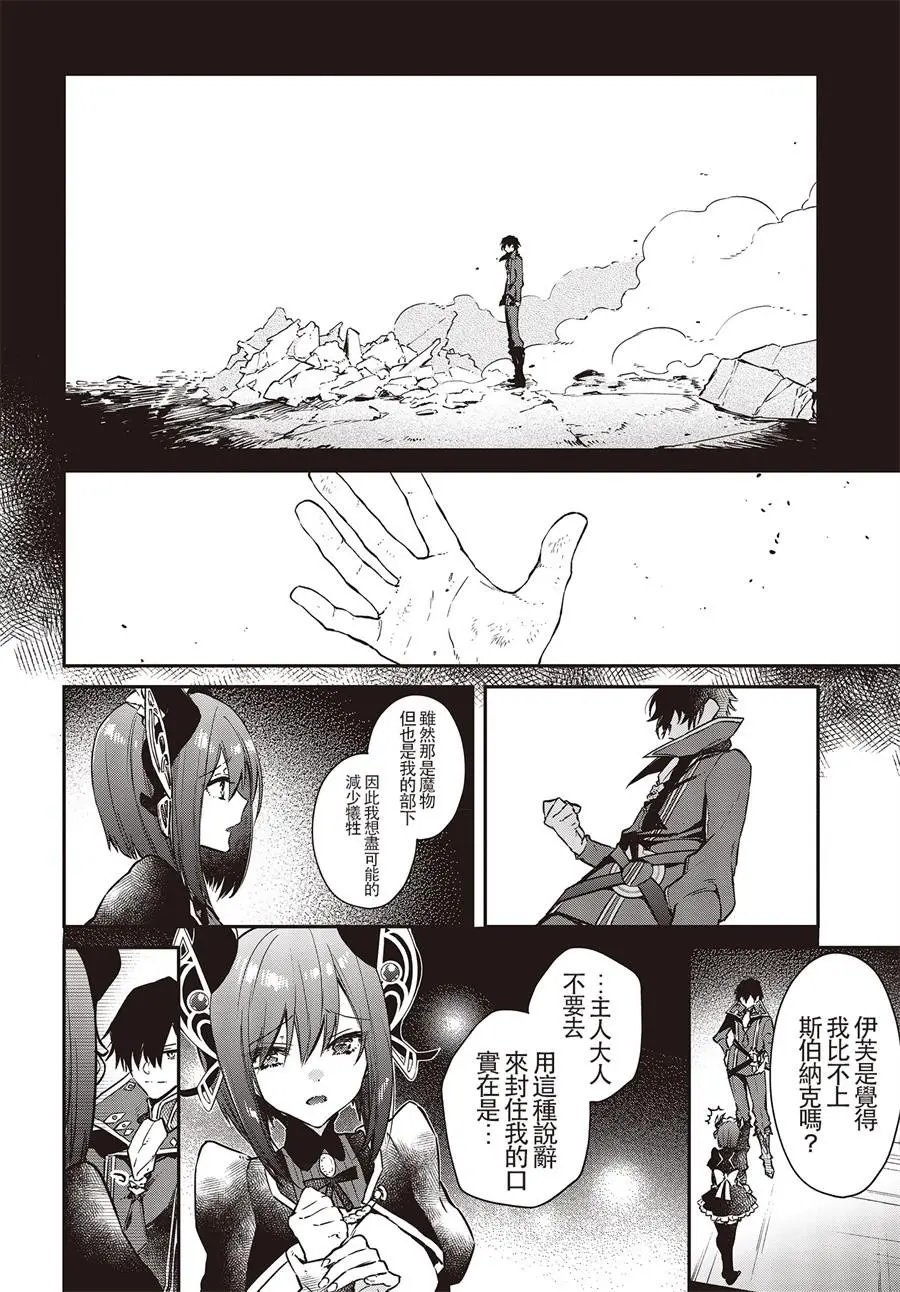 第05话