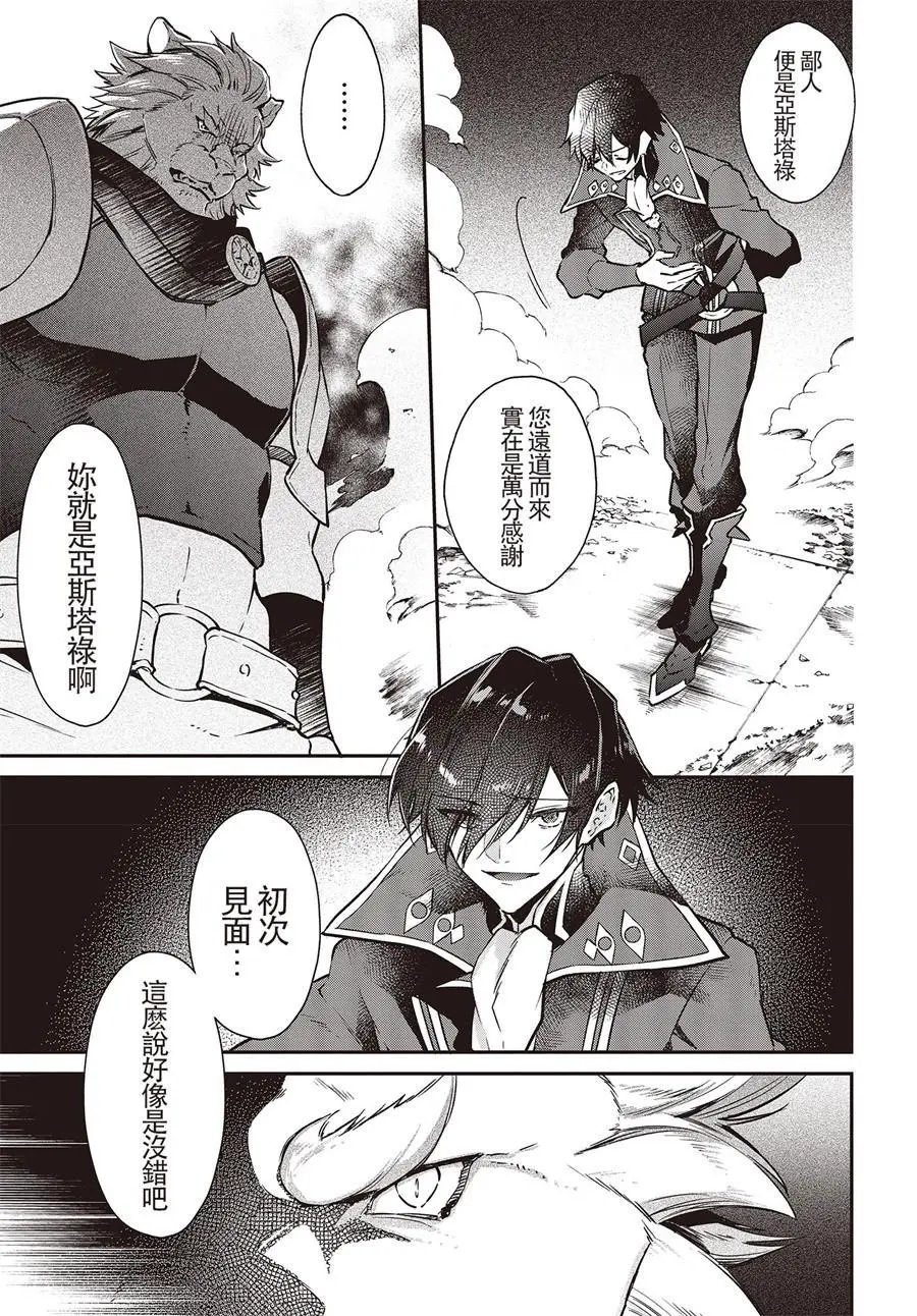 第05话