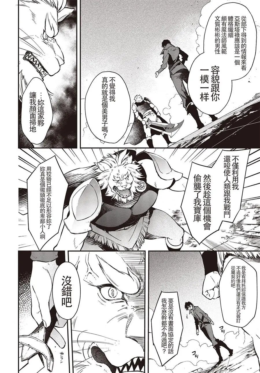 第05话