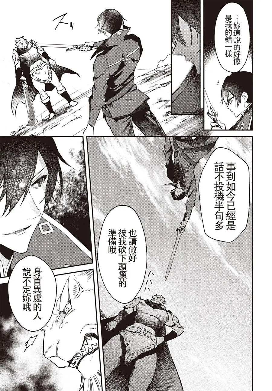 第05话
