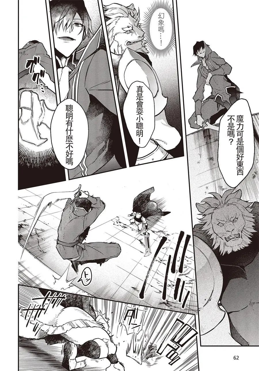 第05话