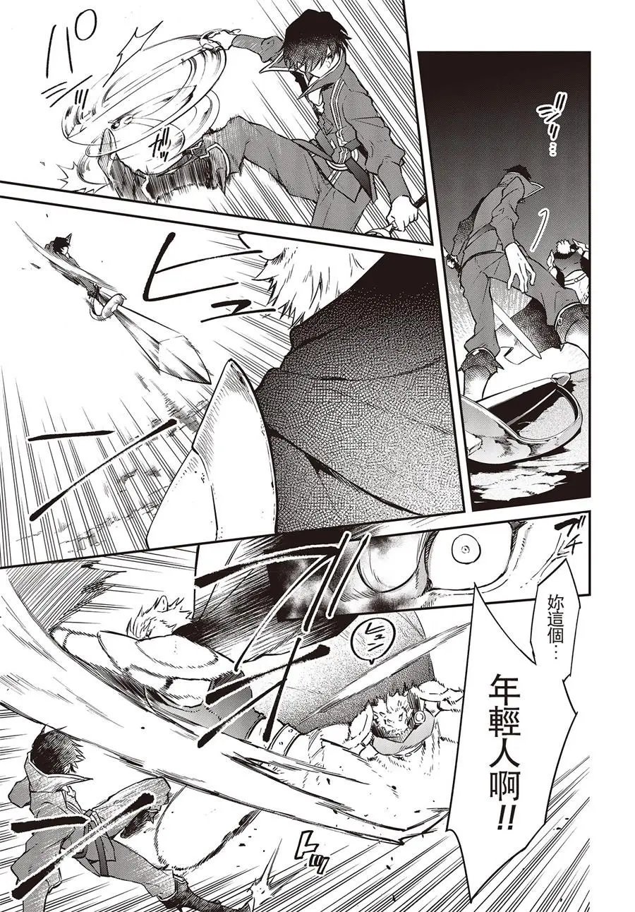 第05话