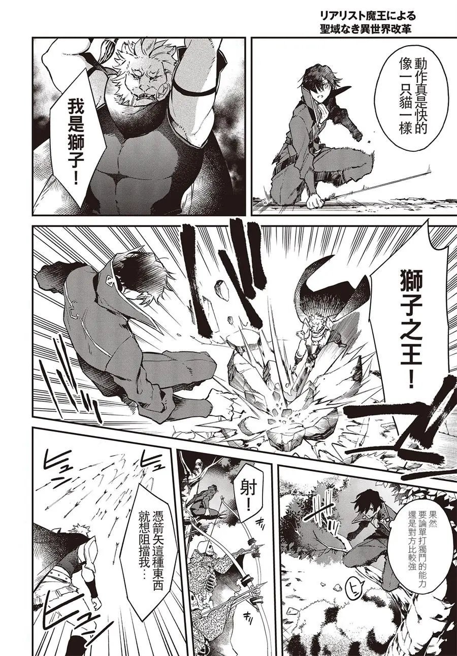 第05话
