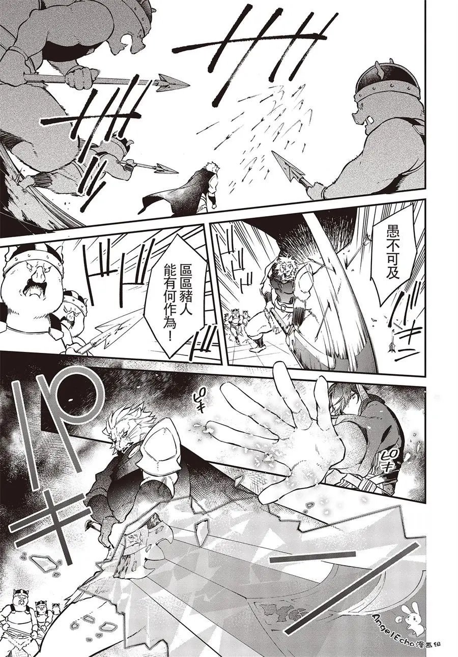 第05话
