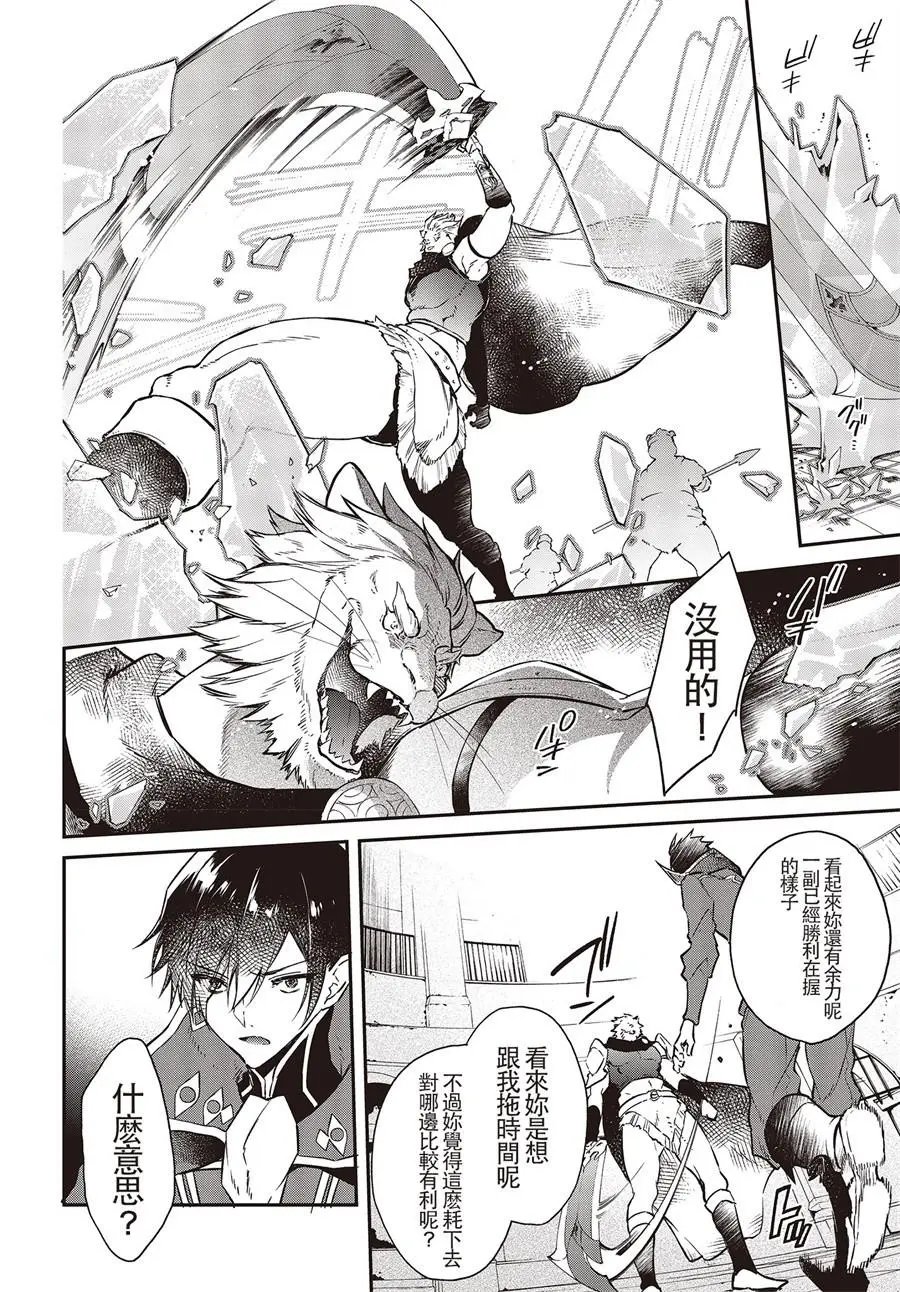 第05话