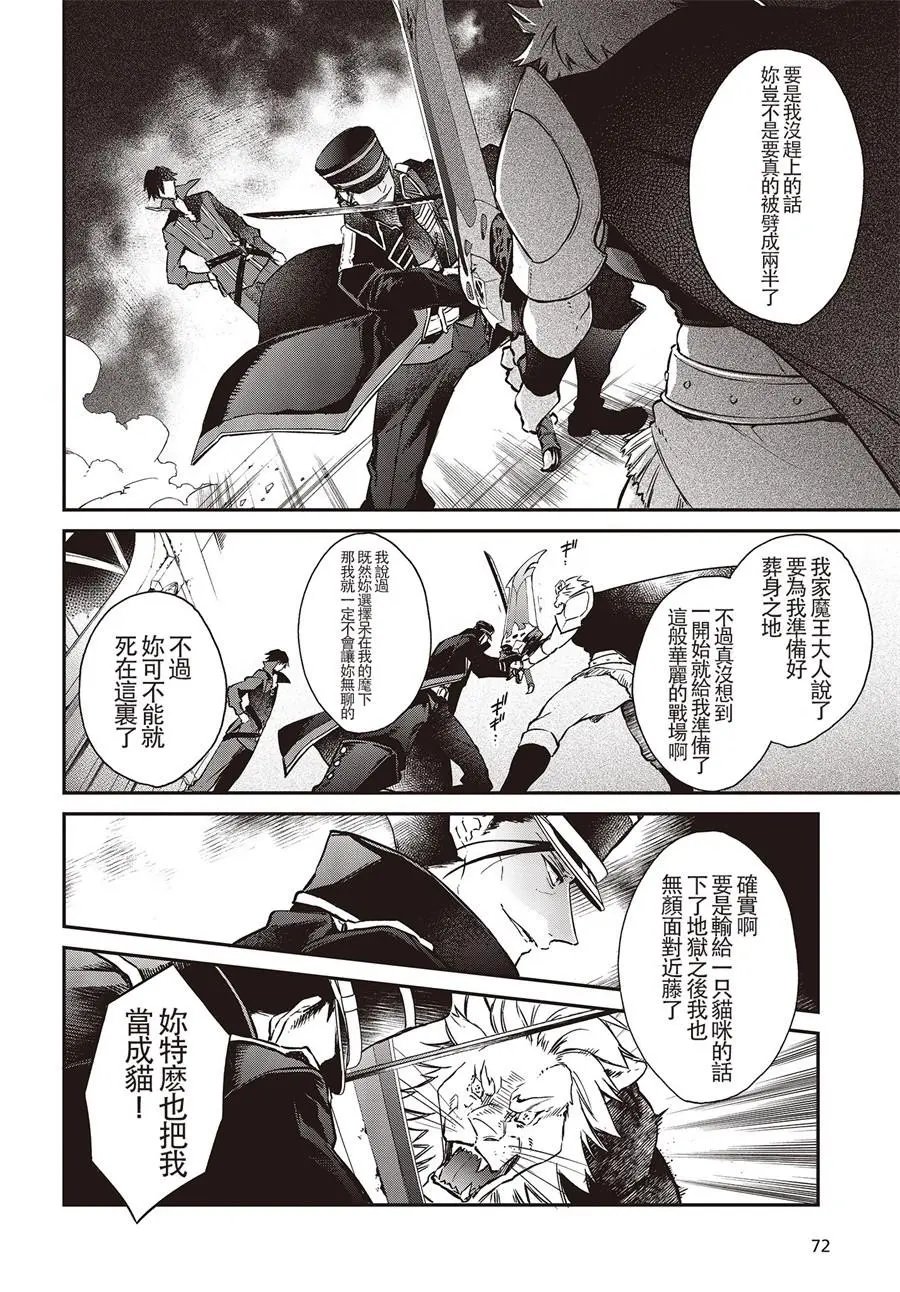 第05话