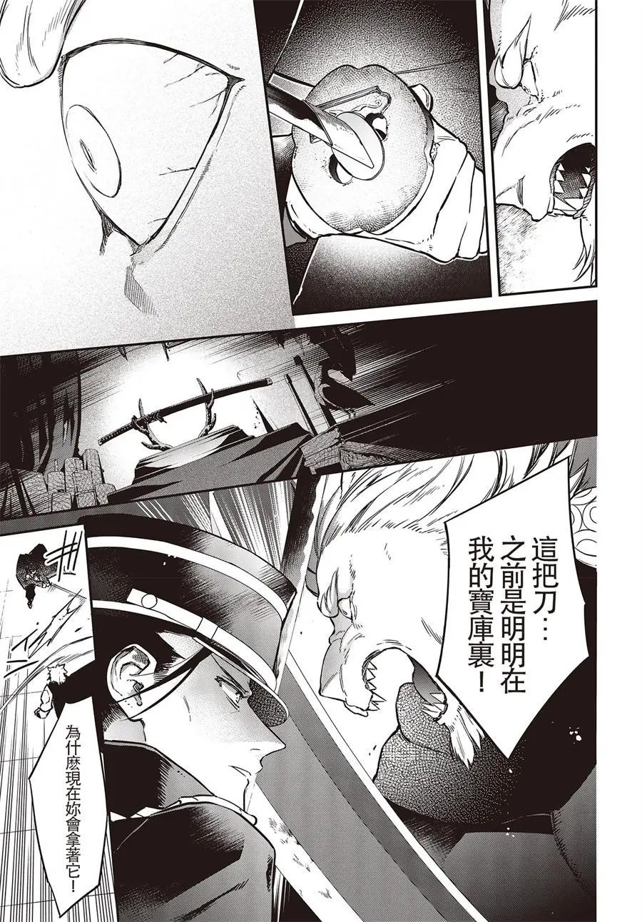 第05话