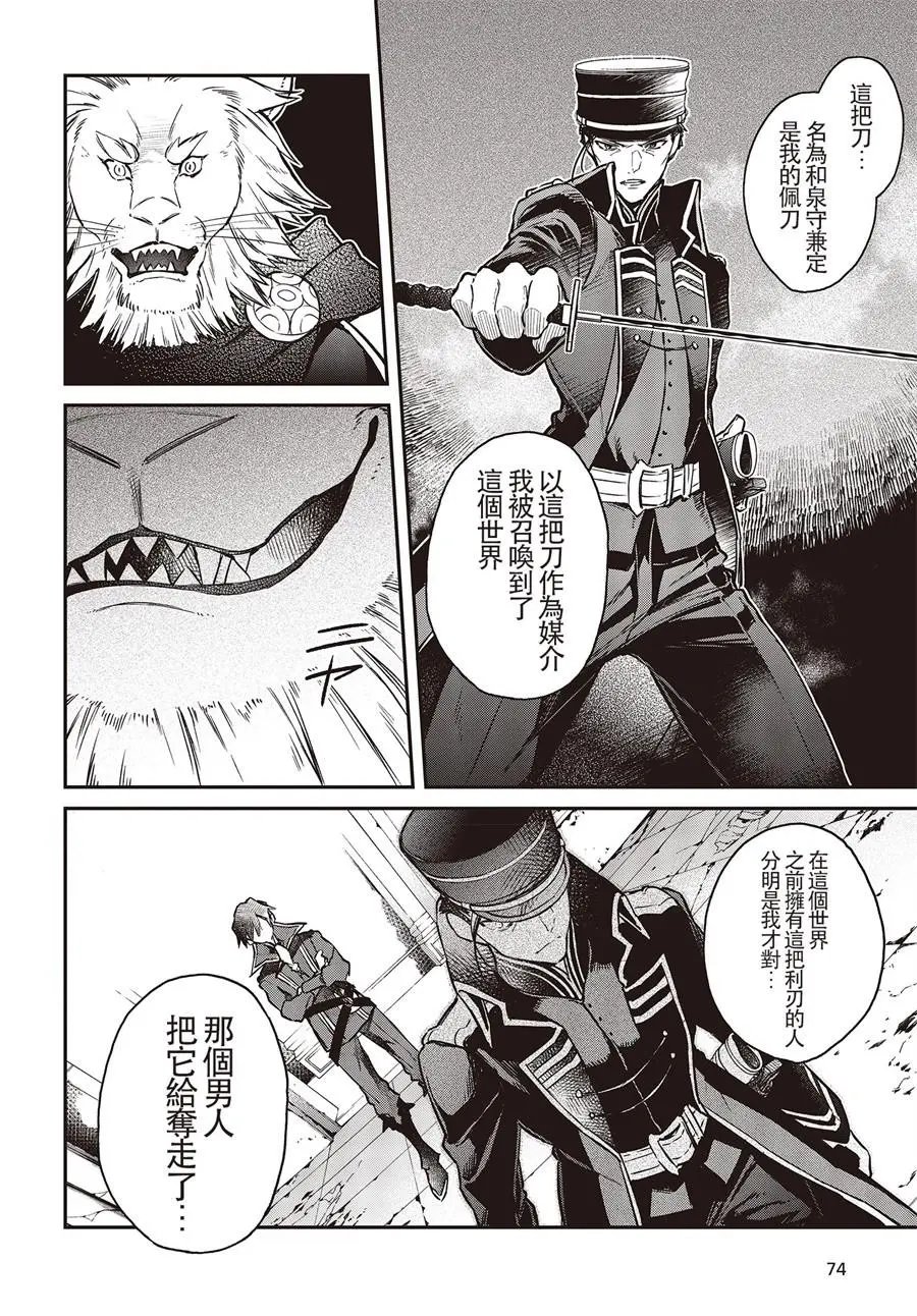 第05话