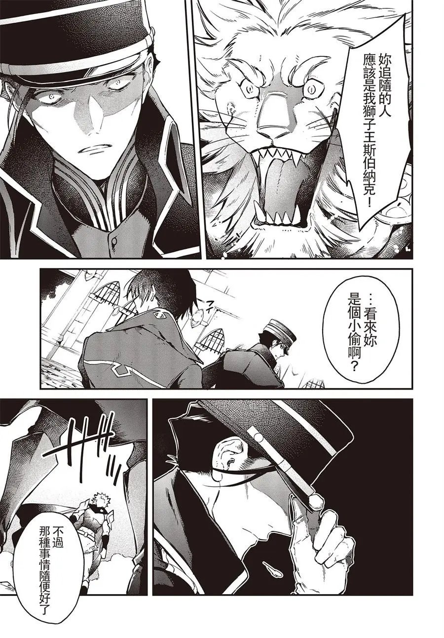 第05话