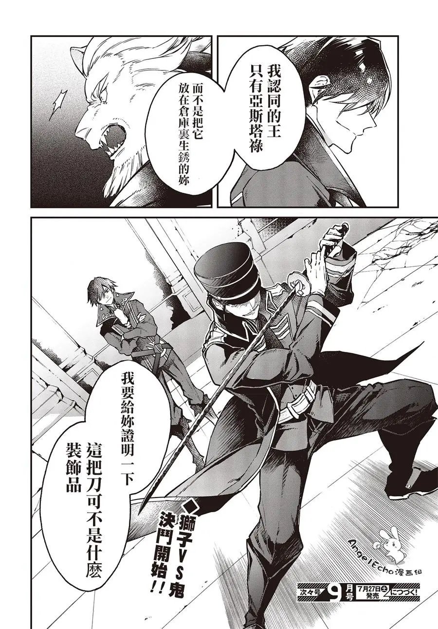 第05话