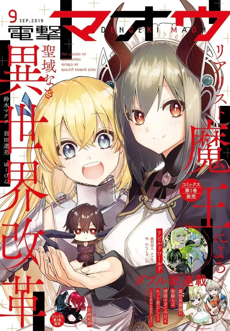 第06话