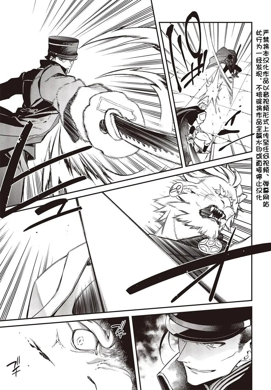 第06话
