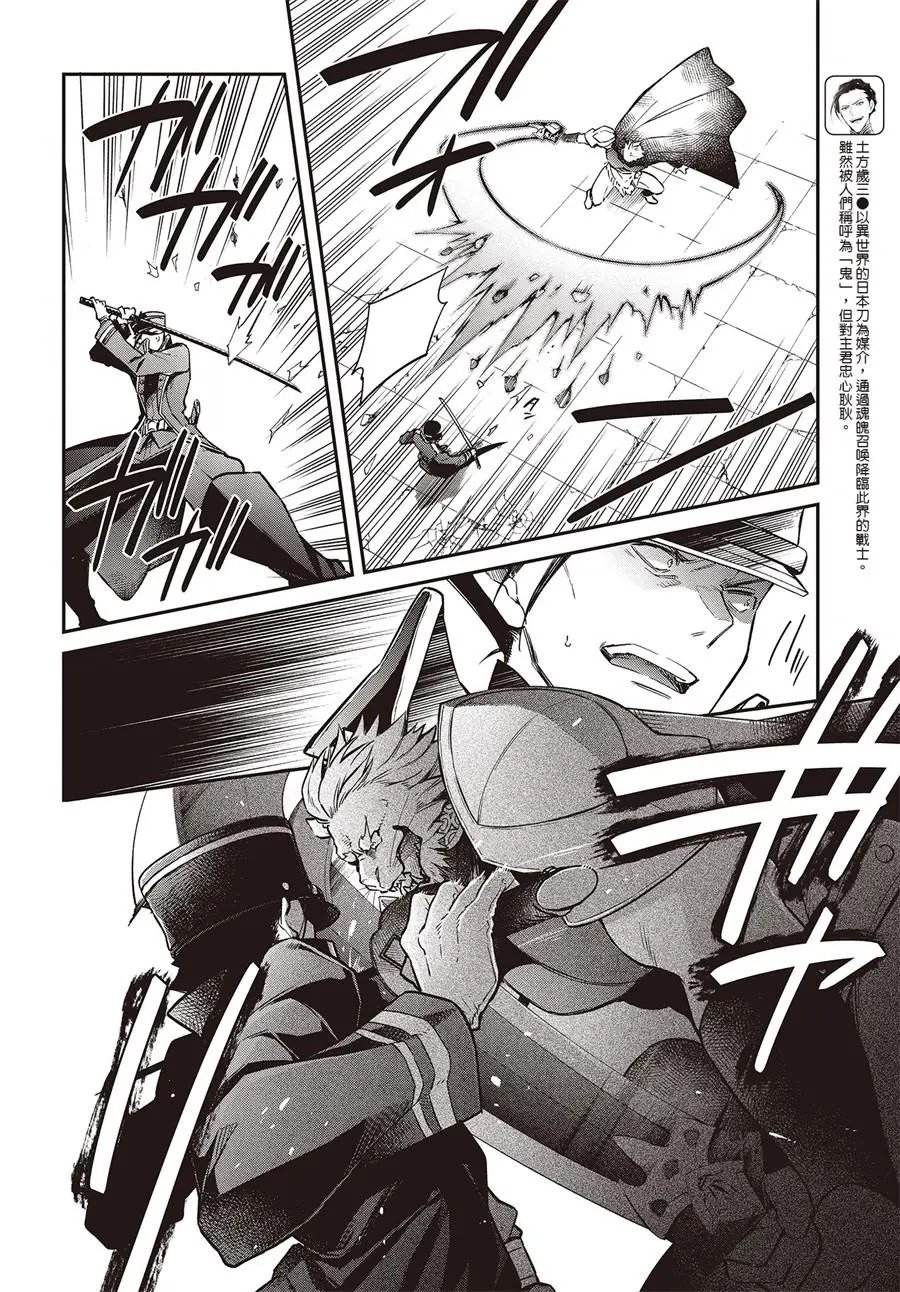 第06话