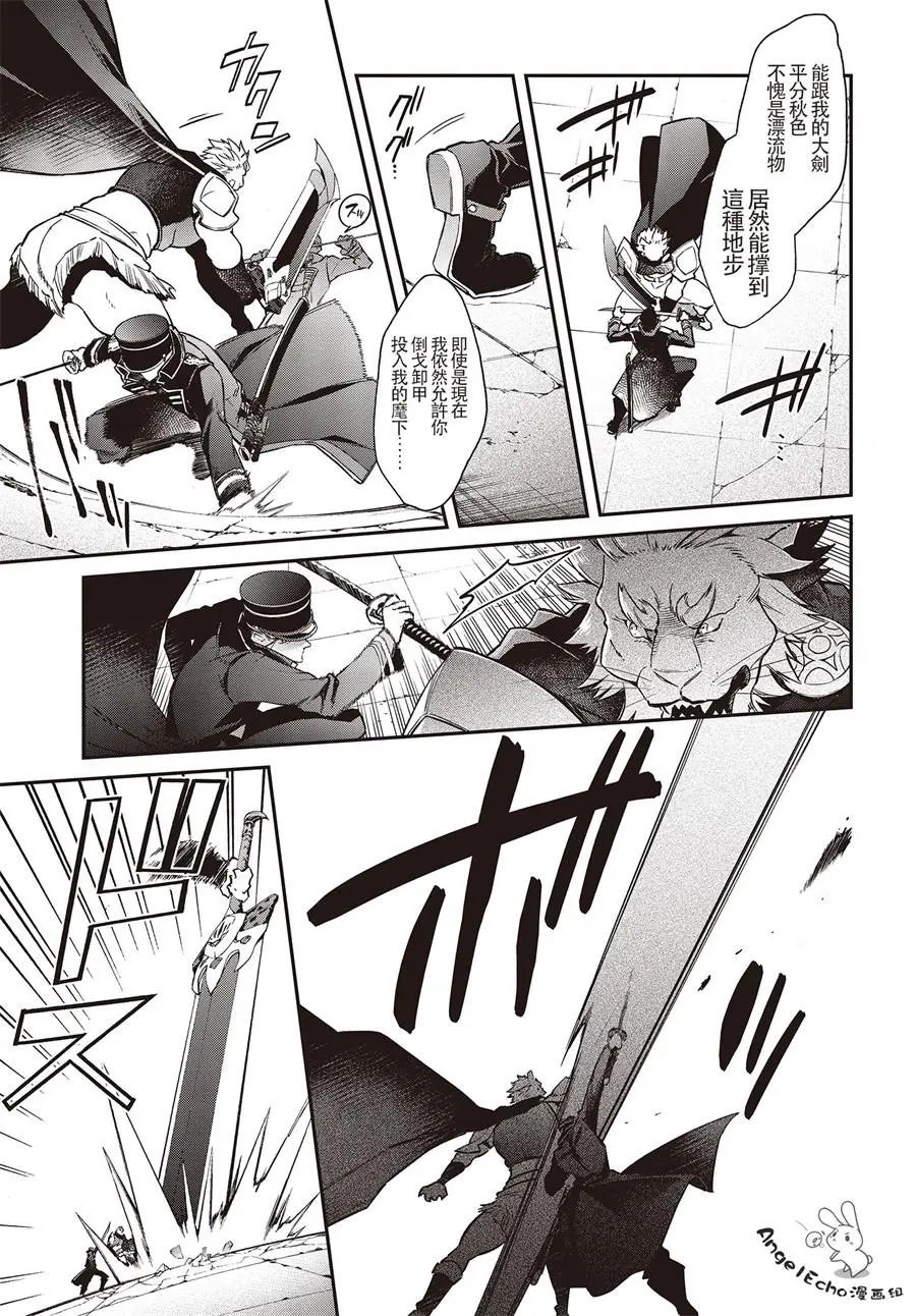 第06话