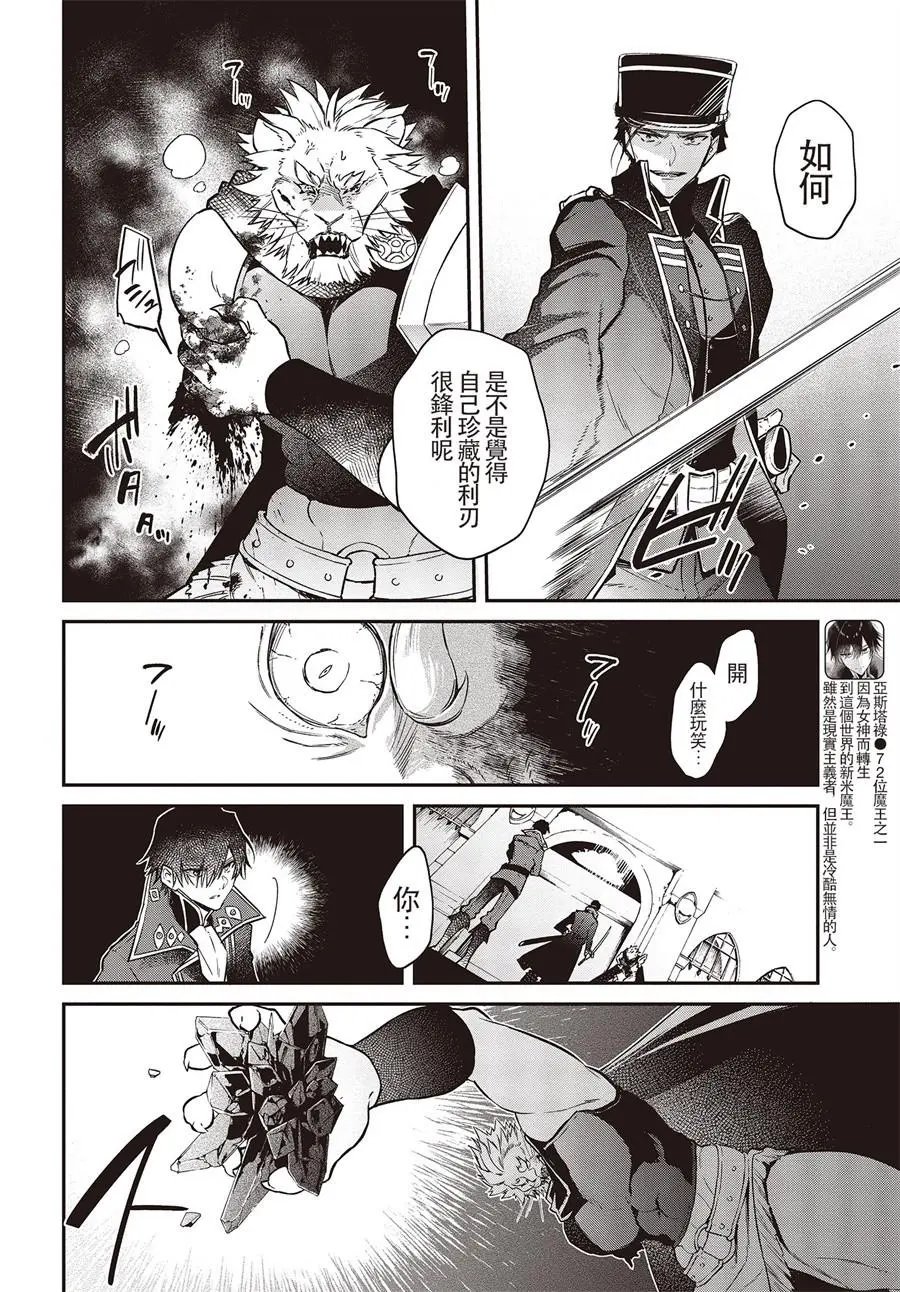 第06话