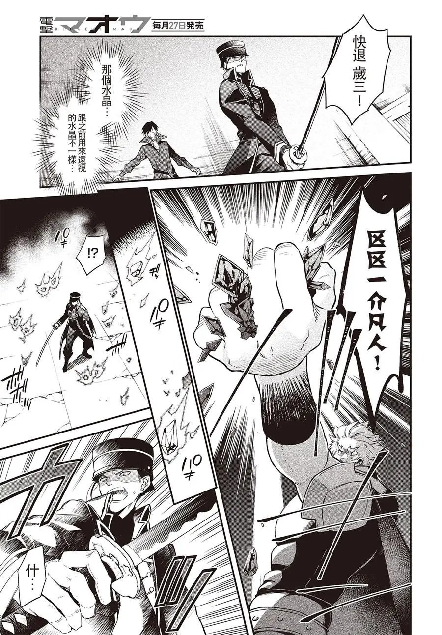 第06话