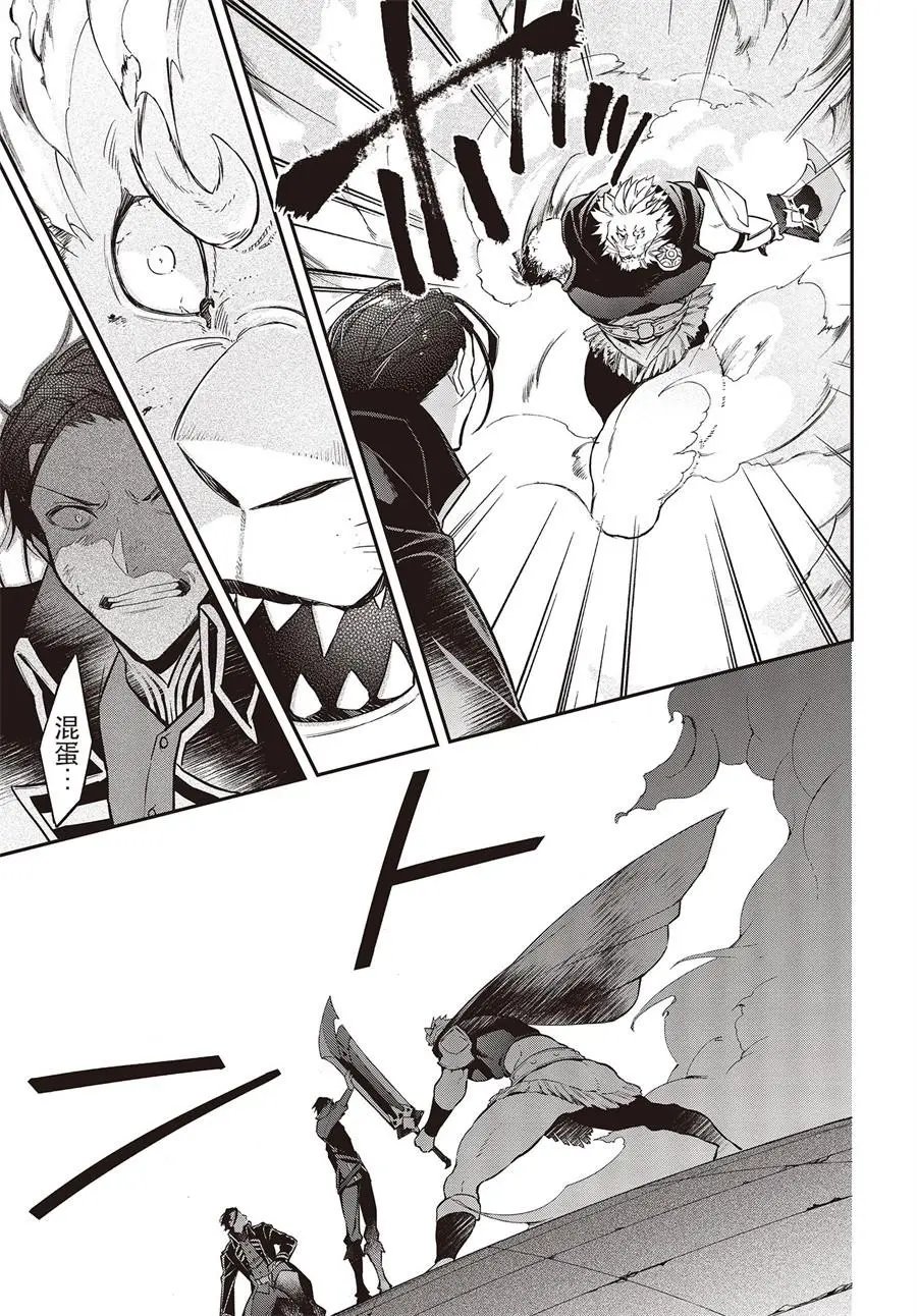 第06话