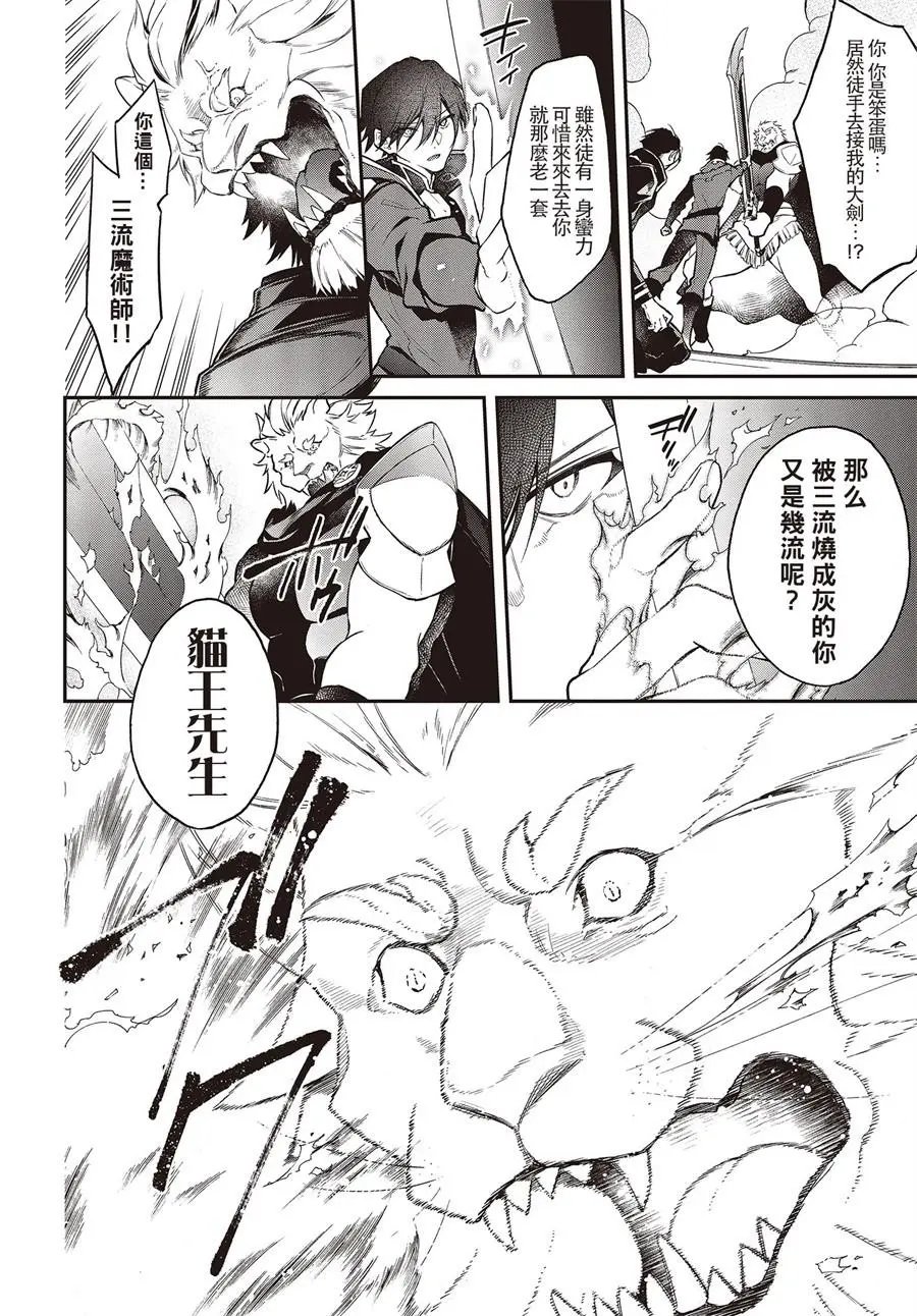 第06话