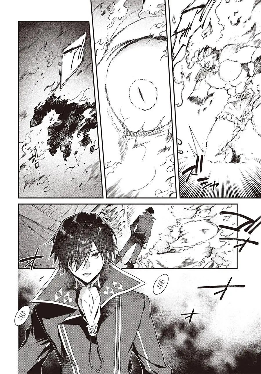 第06话