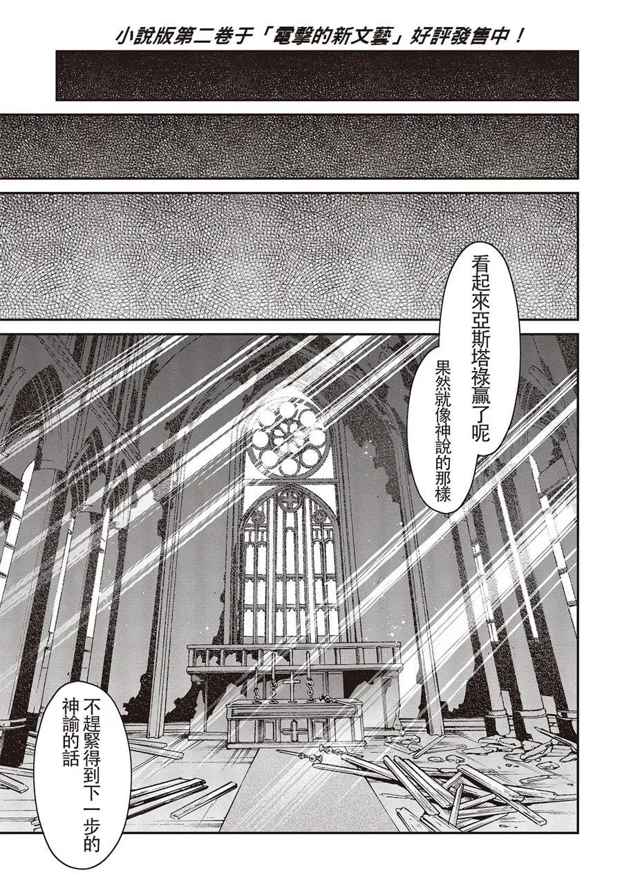 第06话