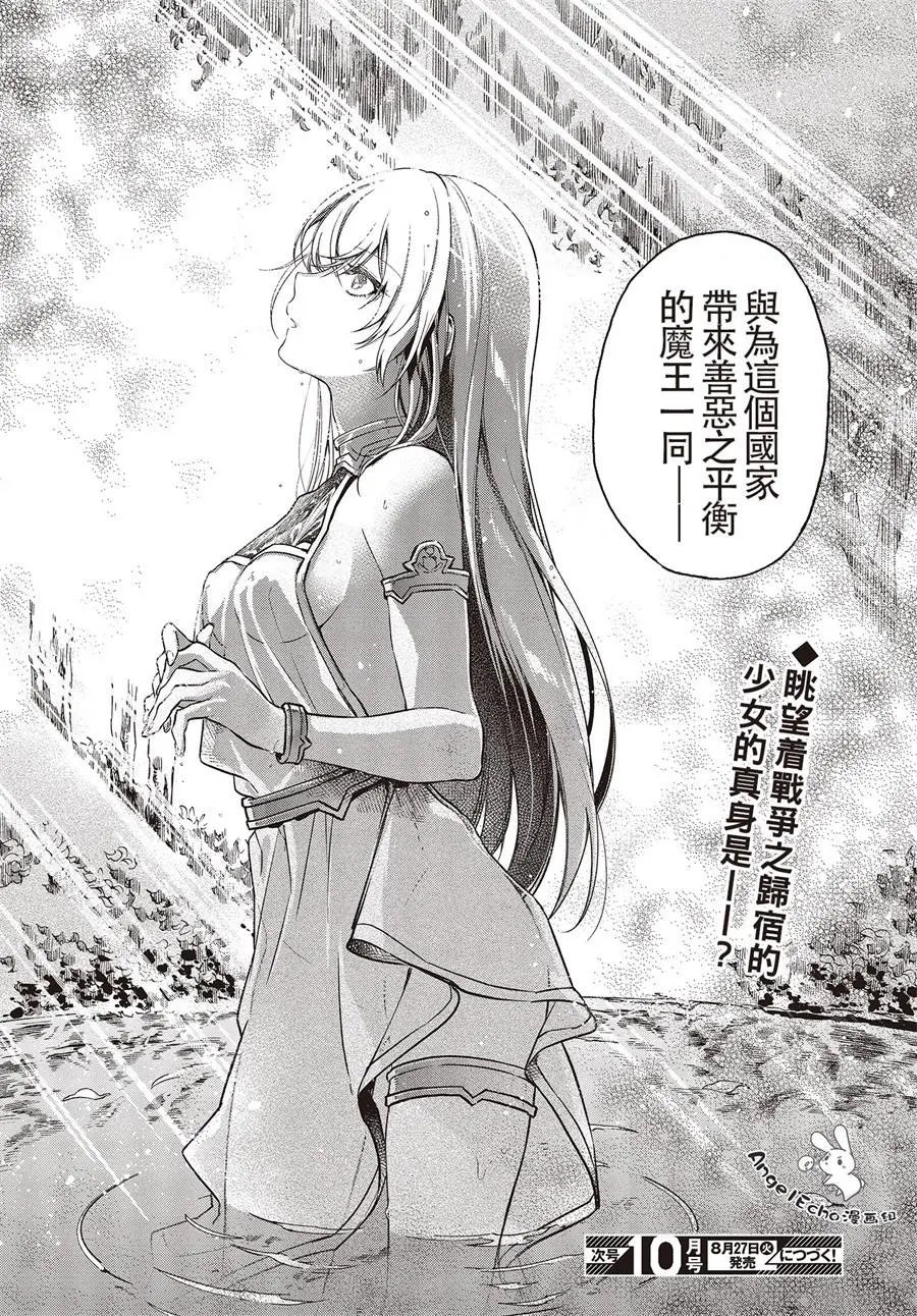 第06话
