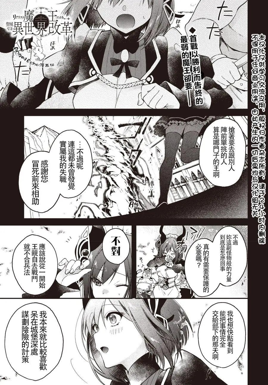 第07话
