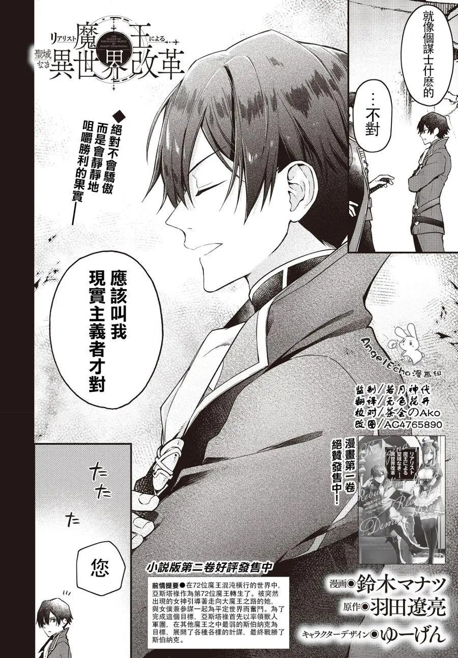 第07话