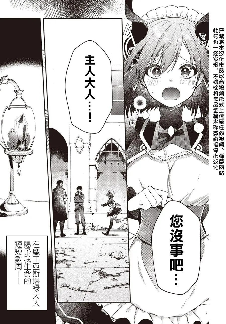 第07话
