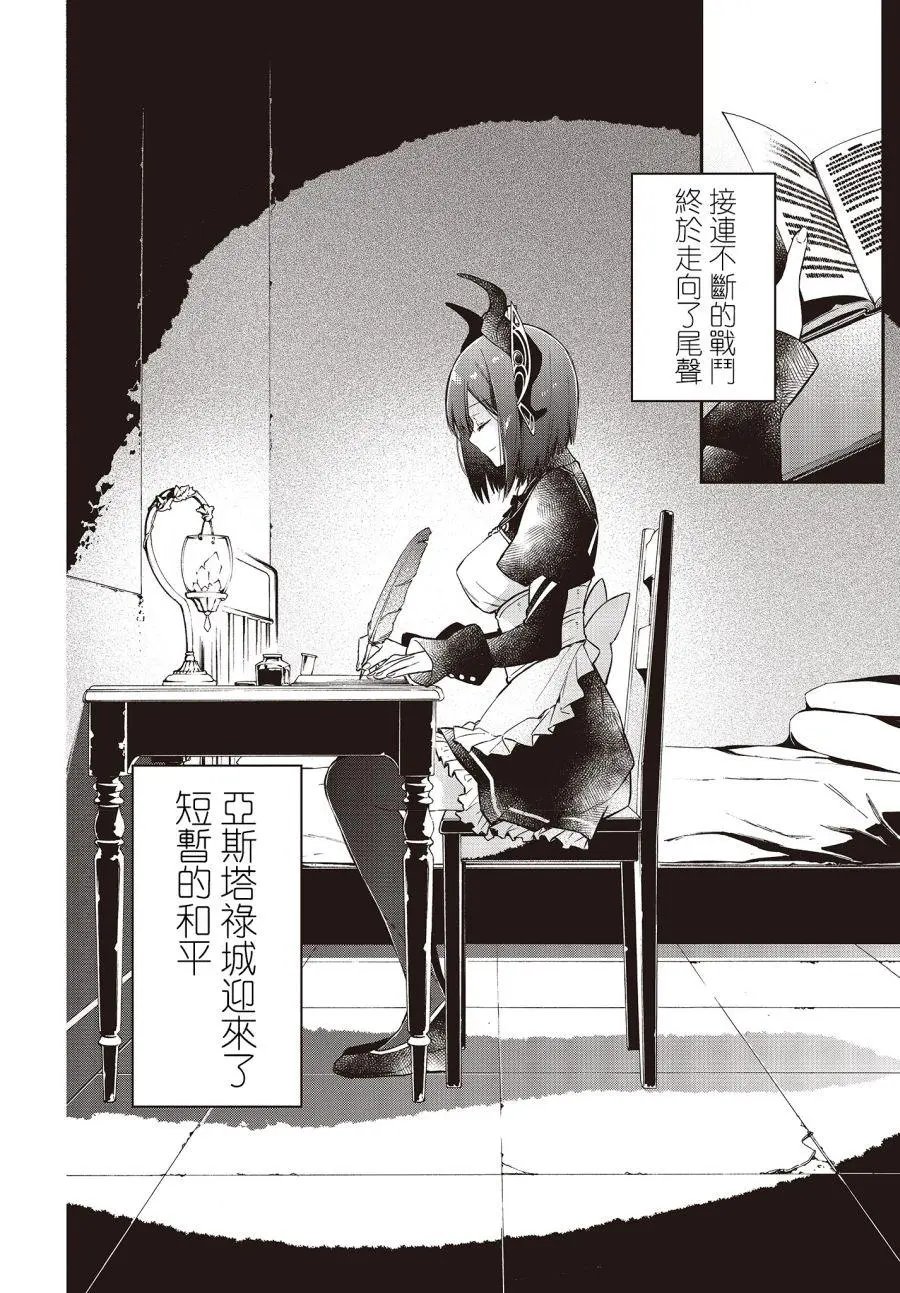 第07话